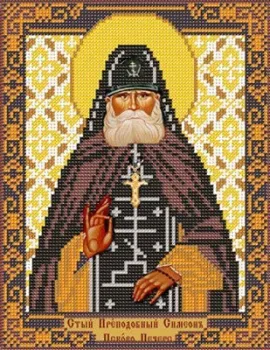 Нова Слобода Св. Прп. Симеон (Семен) Псково-Печерский №05 С 9210