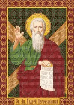 Нова Слобода Св. Ап. Андрей Первозванный №05 С 9151