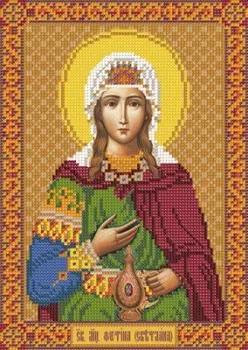 Нова Слобода Св. Мц. Фотина (Светлана) №06 С 9142