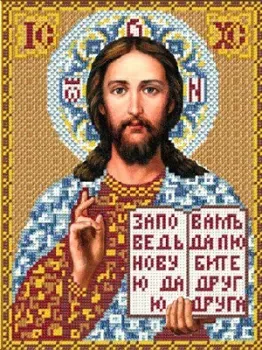 Нова Слобода ХристоСпаситель №06 С 9034