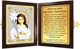 Нова Слобода Богородица Трилетствующая СМ №02 7010