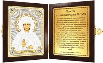 Нова Слобода Св. Блж. Матрона Московская СМ №02 7004