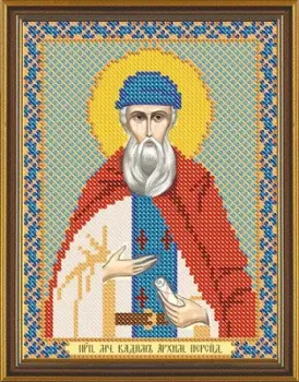 Нова Слобода Св. Прмч. Вадим Персидский БИС 5156