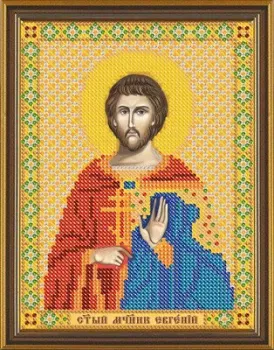 Нова Слобода Св. Мч. Евгений БИС 5178