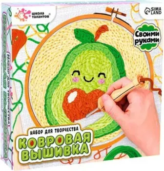Школа талантов Ковровая вышивка 7990015