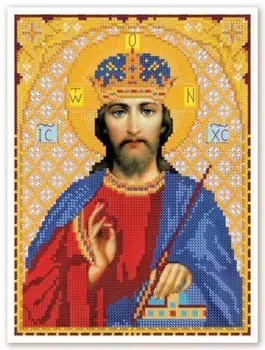 Нова Слобода Христос Спаситель БИС 9061
