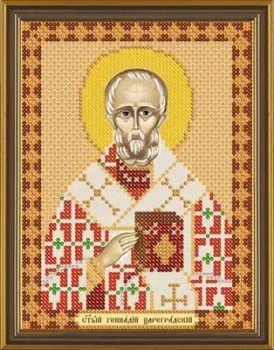 Нова Слобода Св. Геннадий Цареградский БИС 5214
