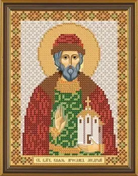 Нова Слобода Св.Блгв. Ярослав Мудрый Князь Киевский БИС 5160