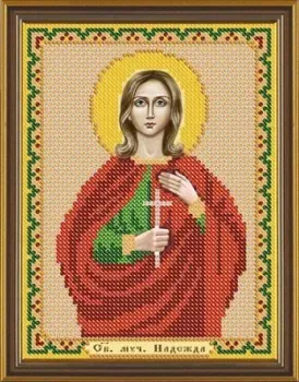 Нова Слобода Св. Мц. Надежда БИС 5136