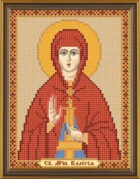 Нова Слобода Св. Мц. Калерия (Валерия) Кесарийская БИС 5109