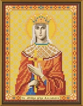 Нова Слобода Св.Мц.Царица Александра Римская БИС 5101