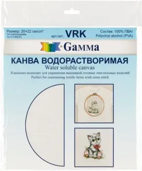 Gamma VRK водорастворимая 2 x22 см