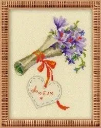 Риолис Люблю... 1197