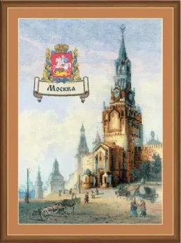 Риолис Города России. Москва 64РТ