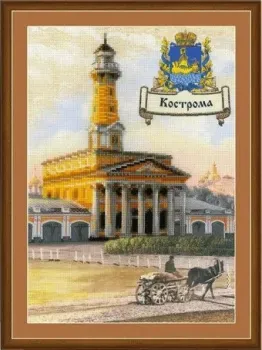 Риолис Города России. Кострома 56РТ