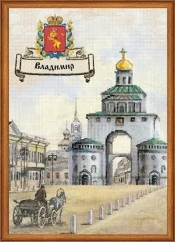 Риолис Города России. Владимир 48РТ