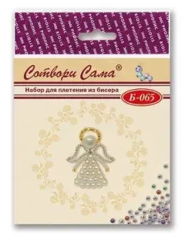 Риолис Ангелочек Б065