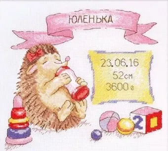 Овен Малышка Ежуня 914В