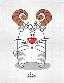 Овен Кошачий гороскоп.Овен 832В
