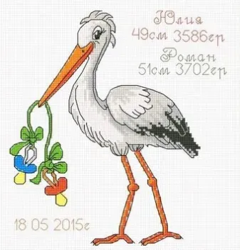 Овен Двойное счастье 759В