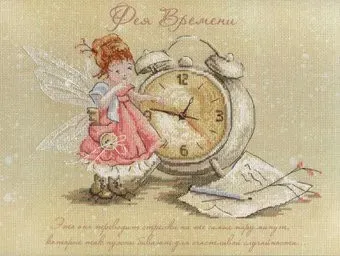 М.П.Студия Фея времени РК-492
