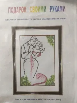 ИП Саватьев Арт.025