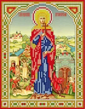 Глурия Святая мученица Марина 74129