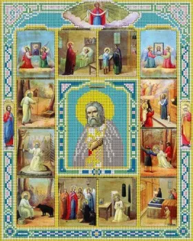 Глурия Серафим Саровский 74037