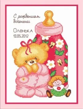 Овен Метрика с куклой 514