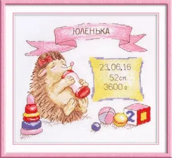 Овен Малышка Ежуня 914