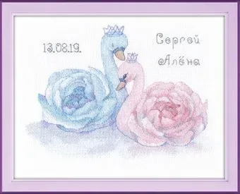 Овен Свадебная метрика. Лебеди 1226