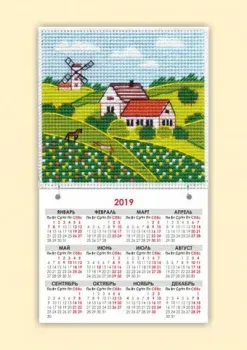 Овен Времена года. Лето 1113