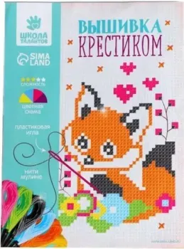 Школа талантов Лисенок 2864793