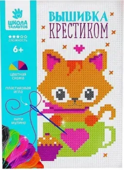 Школа талантов Котик 2864792