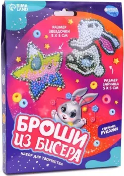 Школа талантов Зайчик и звезда 7761457