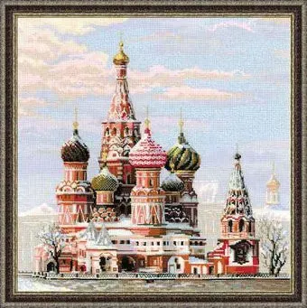 Риолис Москва. Собор Василия Блаженного 1260