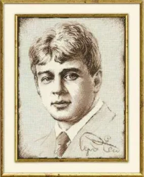 Риолис С. Есенин 1096
