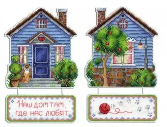 Жар-Птица Дом, где нас любят