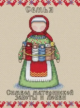 Жар-Птица Славянский оберег. Семья