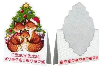 Жар-Птица Открытка Новогодние лисы
