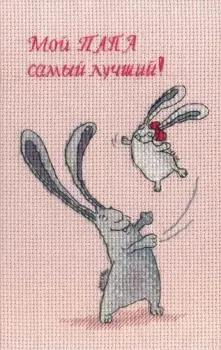 М.П.Студия Папа — мой герой
