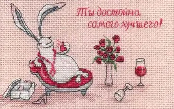 М.П.Студия Ты достойна самого лучшего