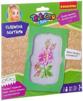Bondibon Вышивка лентами. Розовые цветы ВВ2642