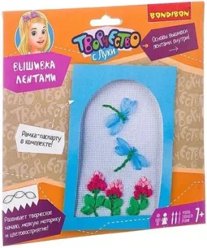 Bondibon Клевер и стрекозы ВВ2640