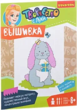 Bondibon Зайка на хлопковой канве ВВ1646