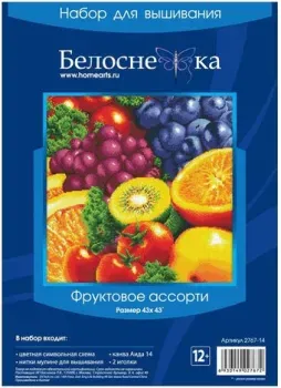 Белоснежка Фруктовое ассорти 2767-14