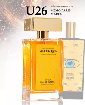 Martin Lion аналоговый парфюм U26 Marfa Memo Paris EdP (50 мл)