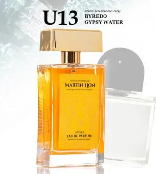 Martin Lion аналоговый парфюм U13 Byredo Gypsy Water EdP (50 мл)
