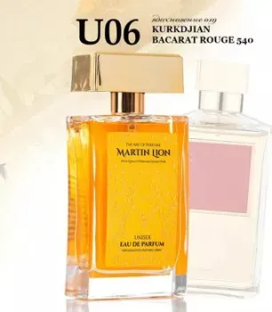 Martin Lion аналоговый парфюм U06 Kurkdjian Bacarat Rouge 540 EdP (50 мл)