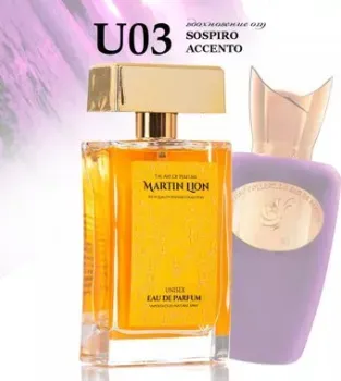 Martin Lion аналоговый парфюм U03 Sospiro Accento EdP (50 мл)